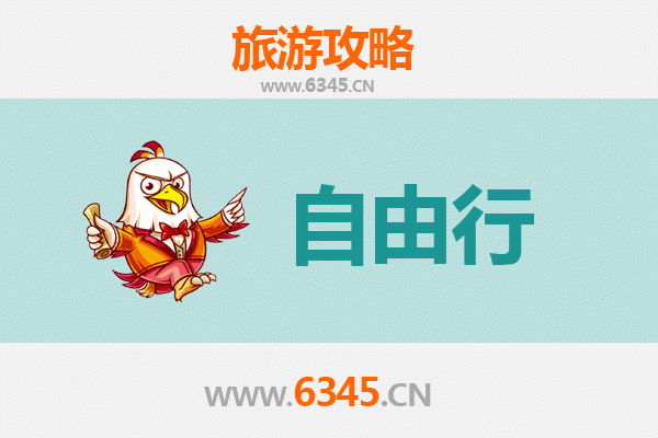 郑州金水区一日游自由行攻略：城市文化与现代风情的完美融合