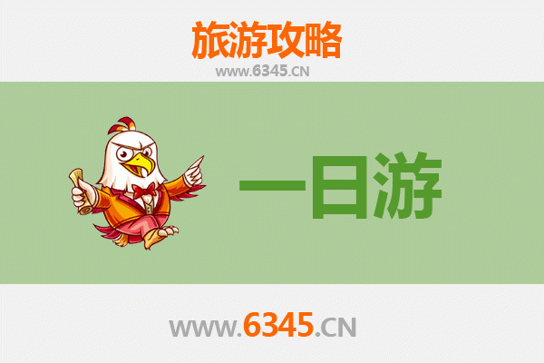 郑州金水区一日游全攻略：经典路线与预算明细