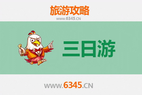 郑州金水区三日游全攻略：古韵与现代交融的都市之旅