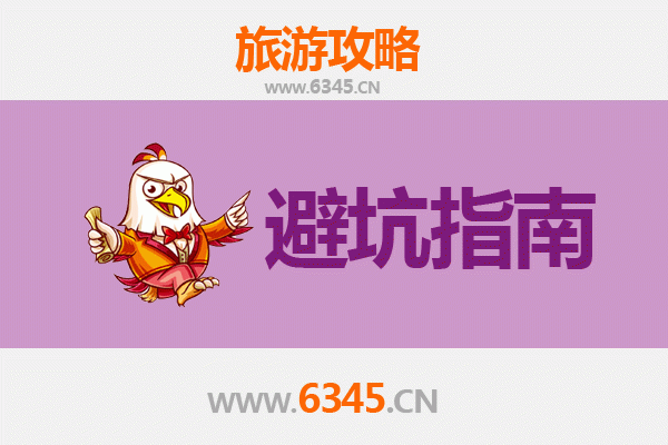 郑州金水区旅游全攻略：资深博主亲测忠告与须知