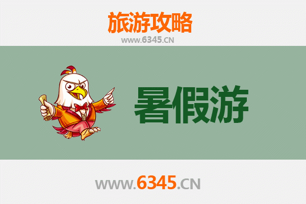 郑州金水区暑假旅游全攻略：清凉一夏，乐游金水