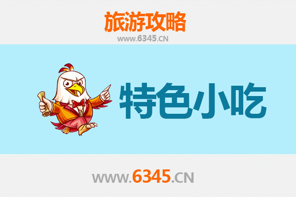 郑州金水必吃小吃指南 | 舌尖上的中原味道