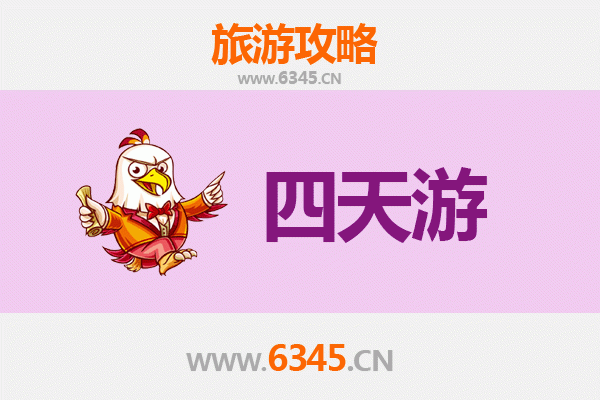 郑州金水区四天三夜深度游攻略：古都风情与现代魅力完美融合