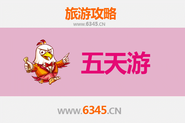 郑州金水区五天四夜深度游攻略：古都风情与现代魅力完美融合