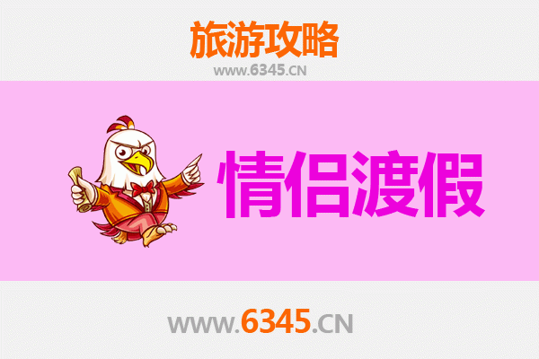 郑州金水区情侣浪漫之旅：约会圣地与文艺打卡全攻略