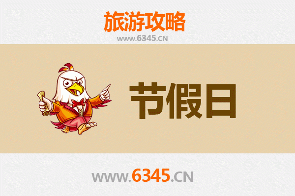 郑州金水出发承德避暑山庄清凉之旅全攻略