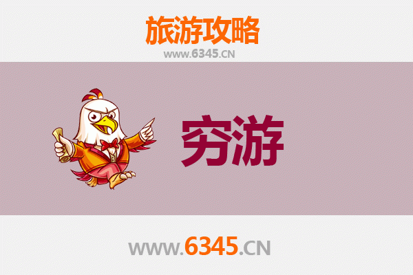 郑州金水区穷游全攻略：预算500元玩转城市精华