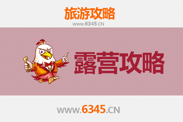 郑州金水区周边露营胜地推荐：自然与城市的完美交融