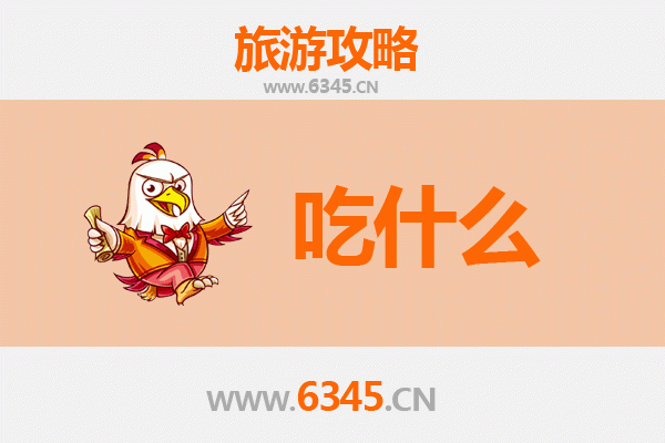 郑州金水区美食终极指南：必吃清单与深度攻略