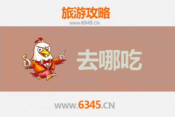 郑州金水区美食地图：不可错过的特色菜品探店攻略