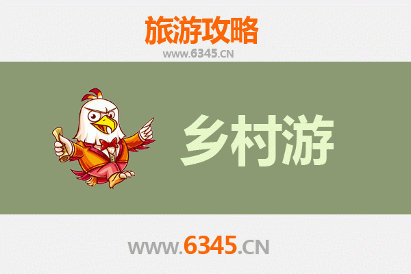 郑州金水乡村旅游精品线路：古韵与现代交融的田园之旅