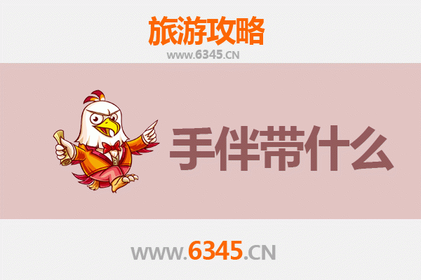 郑州金水出发湄洲岛全攻略：朝圣妈祖，邂逅海岛风情